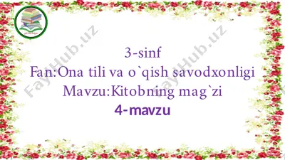 kitobning mag'zi — PPTX