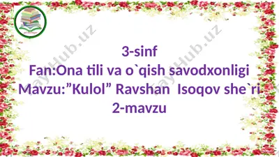 "kulol" she'ri — PPTX