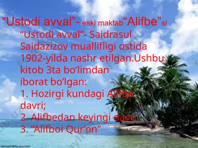ustodi avval — PPTX