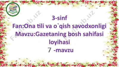 gaseta va jurnallarning bosh sahifasi — PPTX