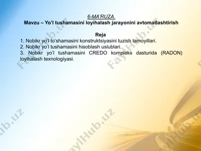 yo’l tushamasini loyihalash jarayonini avtomatlashtirish — PPTX