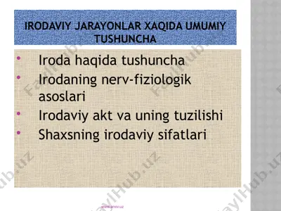 irodaviy jarayonlar xaqida umumiy tushuncha — PPTX