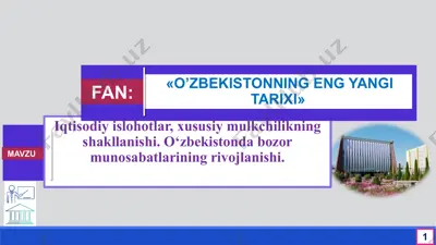 iqtisodiy islohotlar, xususiy mulkchilikning shakllanishi — PPTX