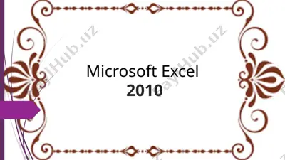 microsoft excel2010 — PPTX