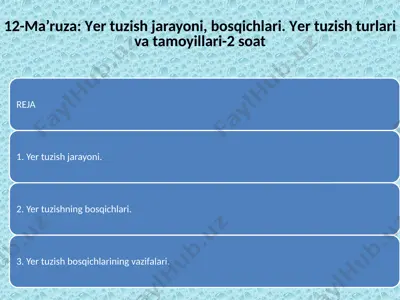 yertuzishjarayoni bosqichlari — PPTX