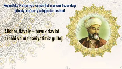 respite ma’ rhaviyat va ma'rifat markazi huzuridagi bi aah bss — PPTX