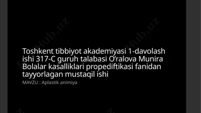 aplastik animiya propediftikasi — PPTX