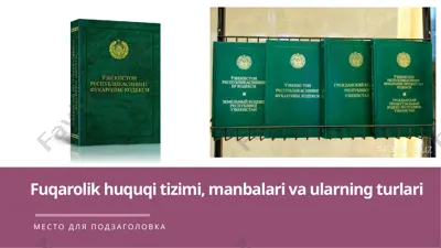 fuqarolik huquqi tizimi — PPTX