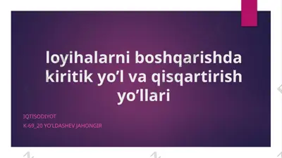 iqtisodiyot — PPTX