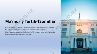 ma'muriy tartib-taomillar — PPTX