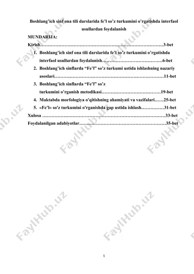 boshlang’ich sinflarda fe’l so’z turkumini o’rgatishda interfaol usullardan foydalanish — DOCX