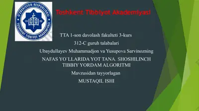 nafasyo`llaridayottana.shoshilinch tibbiy yordam algoritmi — PPTX