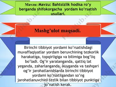 birinchi tibbiyot yordami ko'rsatish jihozlari — PPTX
