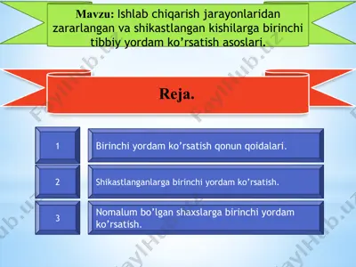 yordam ko'rsatish usullari tibbiy xizmatlarda zararlangan va shikastlangan kishilarga — PPTX