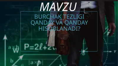 burchak tezligi qanday va qanday hisoblanadi? — PPTX