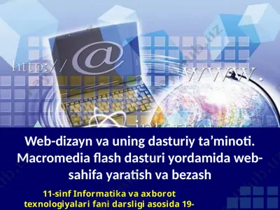 web-dizayn va uning dasturiy ta’minoti. macromedia flash dasturi yordamida web-sahifa yaratish va bezash 11-sinf — PPTX