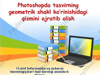 photoshopda tasvirning geometrik shakl ko’rinishidagi qismini ajratib olish 11-sinf — PPTX