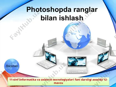 photoshopda ranglar bilan ishlash 11-sinf — PPT