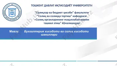 buxgalteriya xisoboti va soliq xisobotishakillari — PPTX