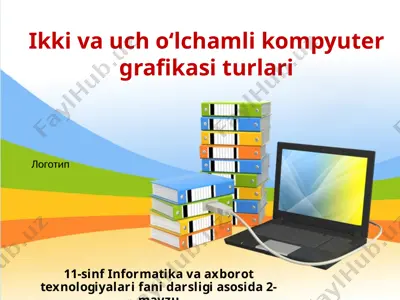 ikki va uch o‘lchamli kompyuter grafikasi turlari 11-sinf — PPTX