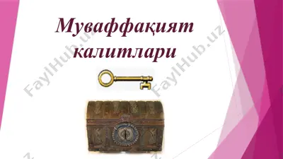 muvaffaqiyat kalitlari — PPTX