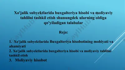 xo'jalik subyektlarida buxgalteriya hisobi va moliyaviy tahlilni tashkil etish shunungdek ularning oldiga qo'yiladigan talabalar — PPTX