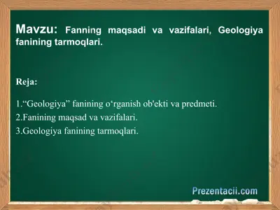 prezentacii.com — PPT