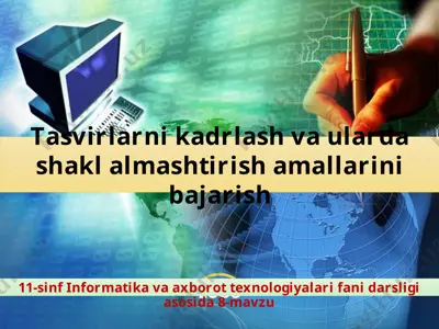 tasvirlarni kadrlash va ularda shakl almashtirish amallarini bajarish 11-sinf — PPTX