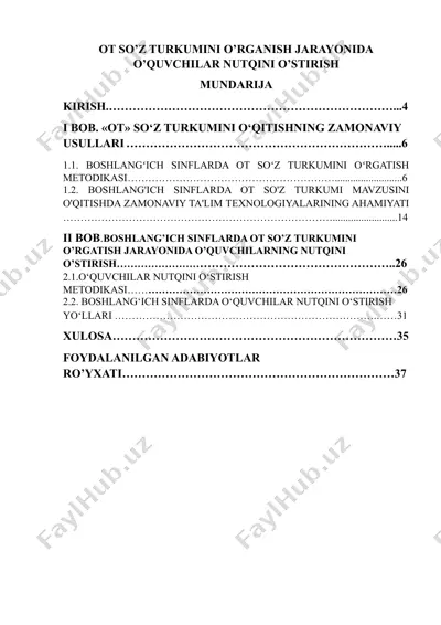 ot so’z turkumini o’rganish jarayonida o’quvchilar nutqini o’stirish — DOCX