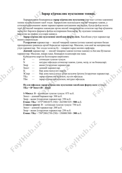 zartar bekor qilish nuqtasi — DOC