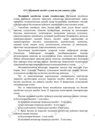 moliyaviy hisobot tu'zish va uni tashkil e'tish — DOC