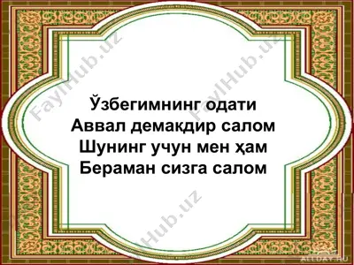 шеър тарзида иш фаолият юзасидан чиройли слайд — PPTX