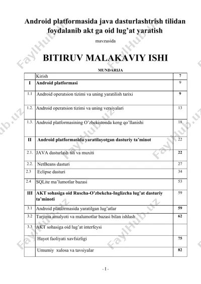 android platformasida java dasturlashtrish tilidan foydalanib akt ga oid lug’at yaratish — DOCX