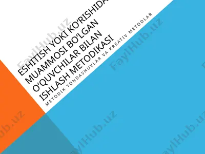 eshitish yo'qlik o'rishida muammo sibobligan o'quvchilar bilan ishlash metodikasi — PPTX