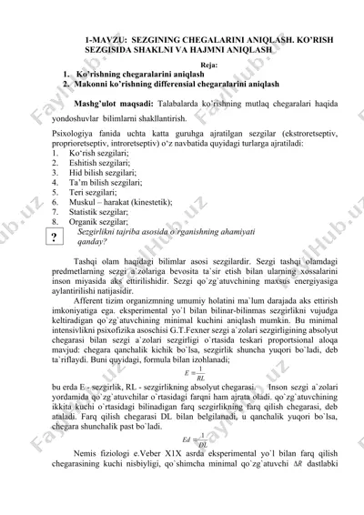sezgirlikning chegaralarini aniqlash — DOC