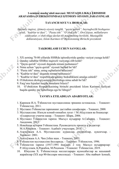 seminar mashg‘uloti mavzusi: mustaqillikka erishish arofasida o‘zbekistondagi ijtimoiy-siyosiy jarayonlar — DOC