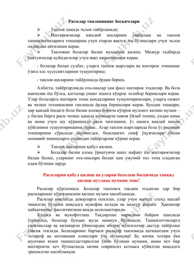 rasmlar tayyorlash to'g'risida qo'llanma — DOC