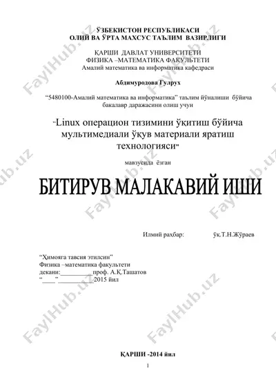 linux операцион тизимини ўқитиш бўйича  мультимедиали ўқув материали яратиш технологияси — DOC