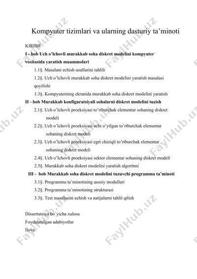 kompyuter tizimlari va ularning dasturiy ta’minoti — DOC