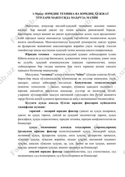 yuridik texnika va yuridik hujjat turlari mavzusi — DOC