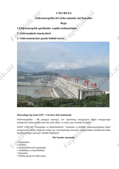 gidroenergetika bo’yicha umumiy ma’lumotlar — DOC