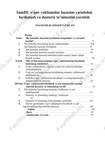 samdu o‘quv yuklamalar bazasini yaratishni loyihalash va dasturiy ta’minotini yaratish — DOCX
