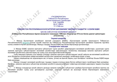 o'zbekiston respublikasi buxgalteriya hisobining milliy standarti 1-sonli bhms — DOC