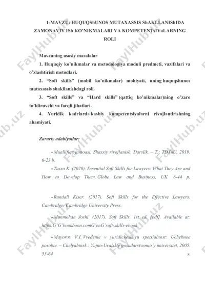 huquqshunos mutaxassis shakllanishida zamonaviy ish konikmalari va kompetentsiylarning roli — DOC