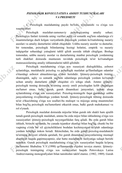 psixologik konsultatsiya asosiy tushunchalari — DOC
