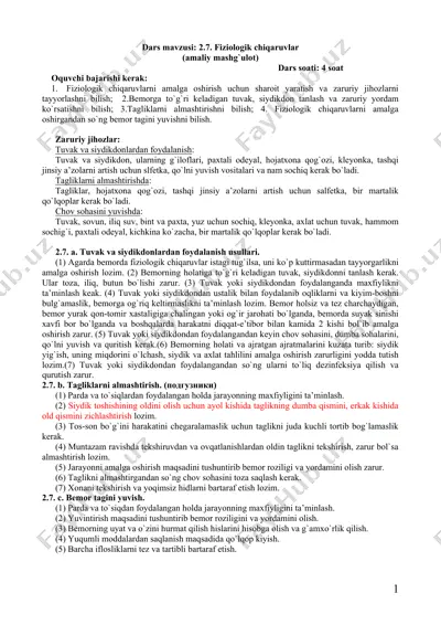 fiziologik chiqaruvlarni amalga oshirish uchun zaruriy jihozlar — DOC