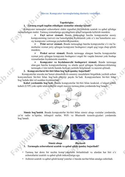 kompyuter tarmoqlarining dasturiy vositalari — DOC
