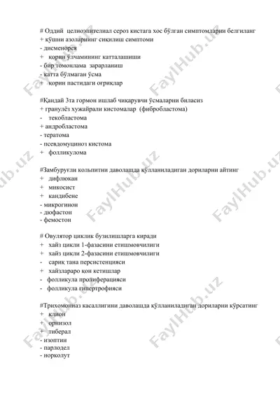 elbuqozning dori davolash metodlari — DOC