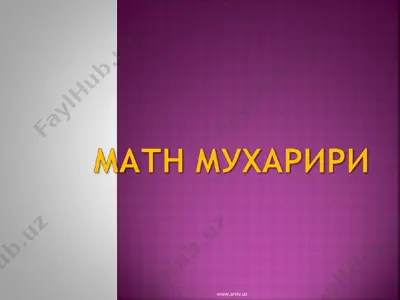 матн мухаррири — PPT