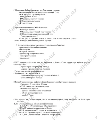 ekg belgilariga asoslangan amaliy ishlar/biologiya — DOC